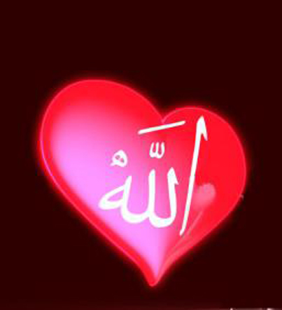 Gambar Gambar Love Gambar Love Allah Gambar Gambar Love Gambar Love Allah