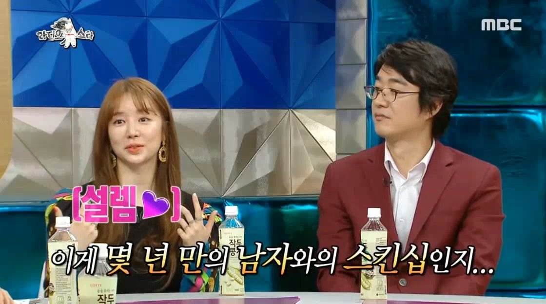 예능 활동 하지 않았던 윤은혜가 최근 1~2년 사이 부쩍 나오는 이유