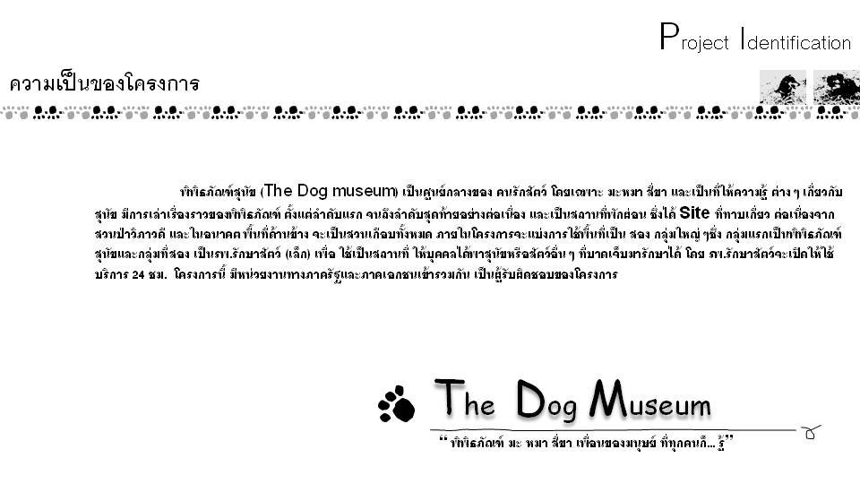 Thesis arch rsu 04 picture