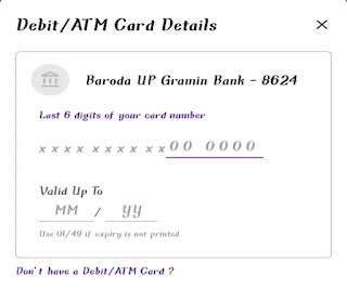 atm card detail making upi id atm card detail making upi id