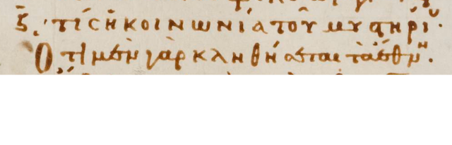 stylos Minuscule 2817 on Ephesians 39