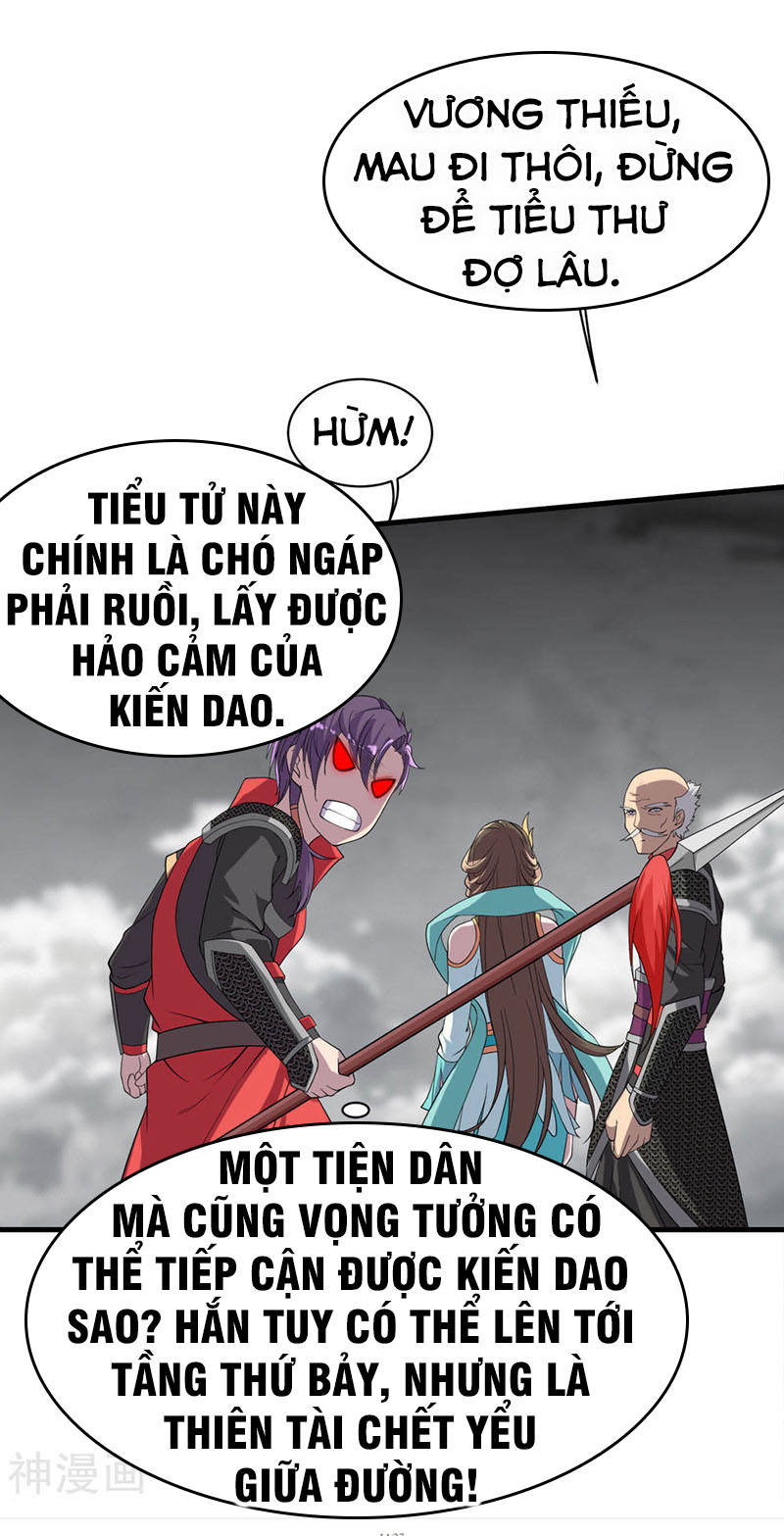 Cái Thế Đế Tôn chapter 33 - Trang 13