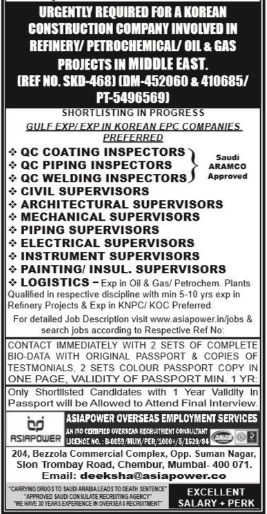 inspector job description