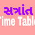 Satrant PARIKSHA sudhara time-table