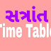 Primary School examination time table