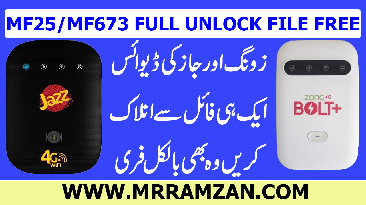 MF673 B35 FULL UNLOCK FILE FREE AND MF25 B35 UNLOCK
