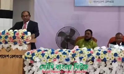 রেলে ২৫ হাজার লোক নিয়োগ দেয়া হবে  রেলমন্ত্রী