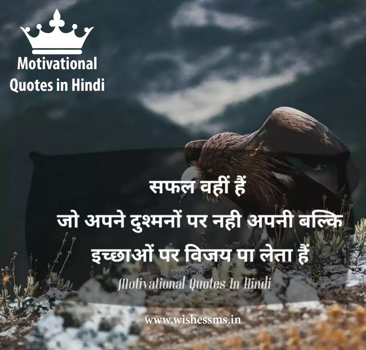 Hindi Best 30 Motivational Quotes Thoughts Status With Whatsapp Dp Download