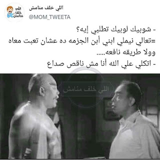 بوستات للفيس بوك بوستات للفيس بوك