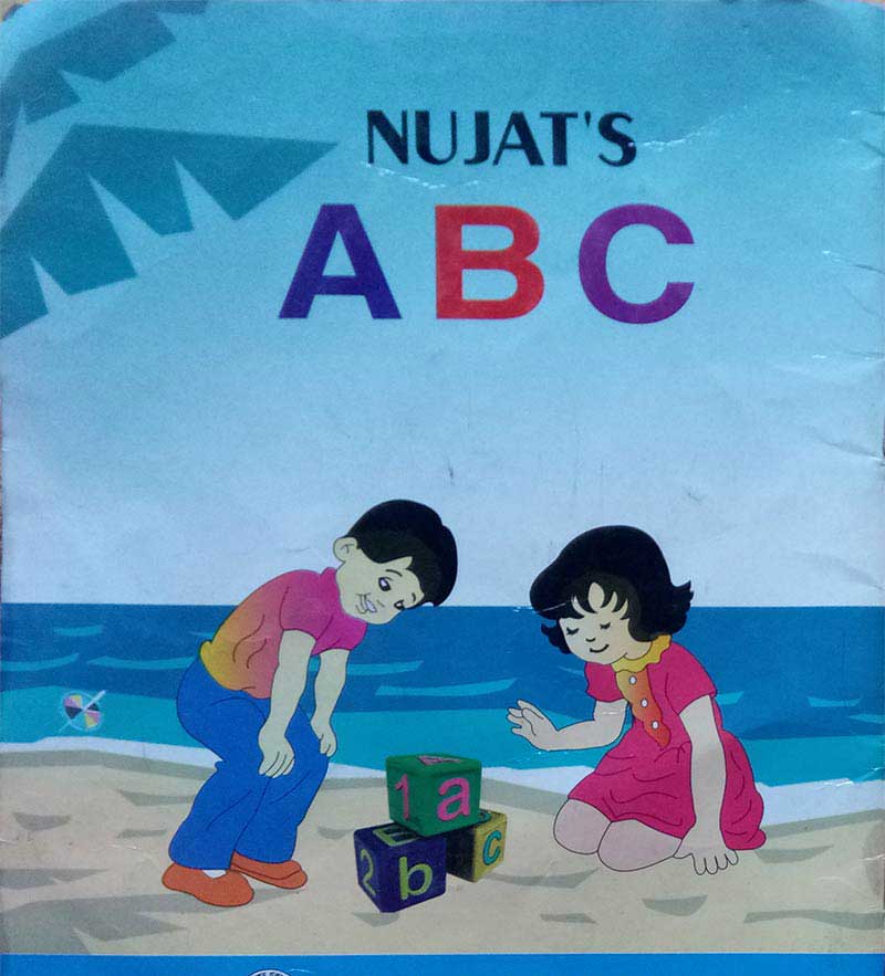 নারসারীর ইংরেজী বই English Books for Class Nursery - Academic education bd