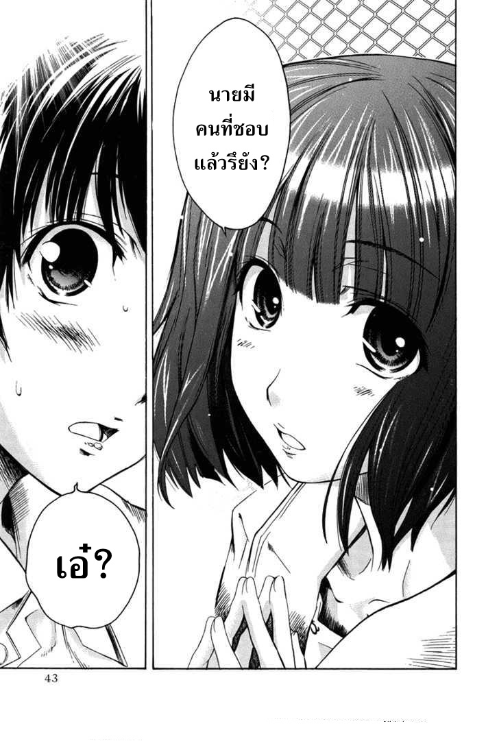 อ่านการ์ตูน KimiKiss – Various [Mizuki] 2 ภาพที่ 15