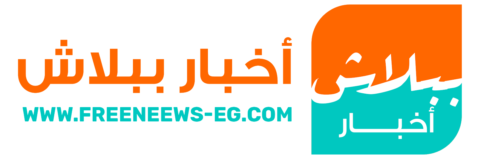 free news-أخبار ببلاش
