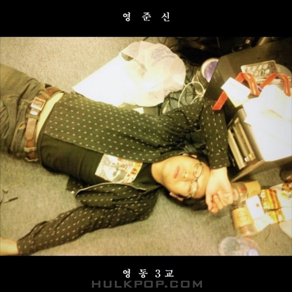 Young Jun Shin – Rocker Bridge – Single