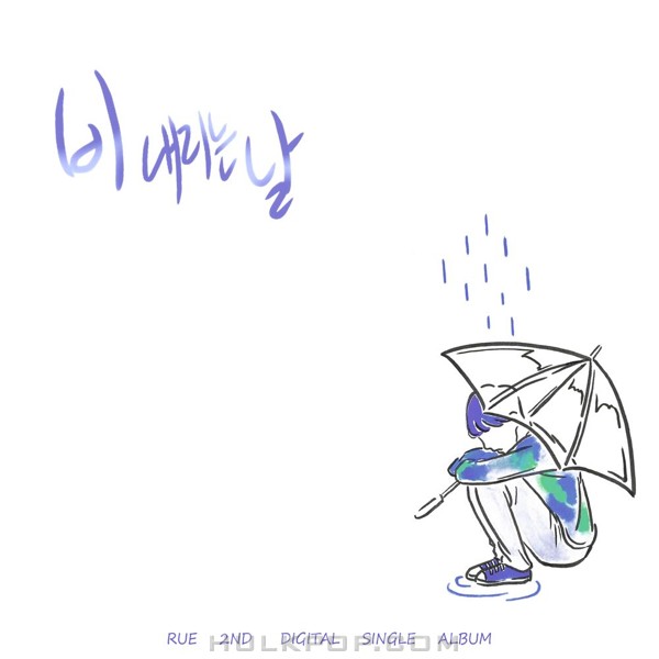 RUE – Rain and Bicycle – Single