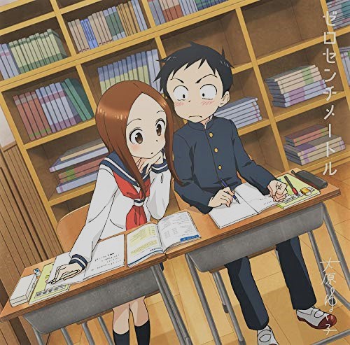 Get Wallpaper Download Mp3 Yuiko Oohara Shiranakereba Karakai Jouzu No For Free