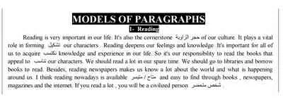 مذكرة سؤال البراجراف Paragraphs للصف الأول الثانوي ترم ثاني ، من اعداد مستر أحمد سعيد