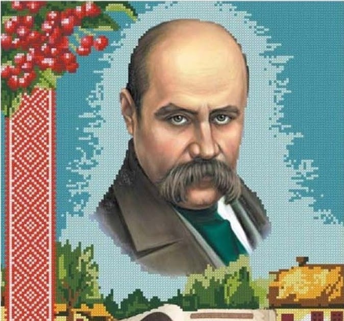 День народження тараса шевченка