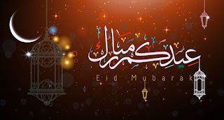 Pictures of Eid Al-Fitr 2023