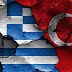 Αντγος ε.α. Λάμπρος Τζούμης: Πέντε δεκαετίες συζητήσεων με την Τουρκία χωρίς αποτέλεσμα