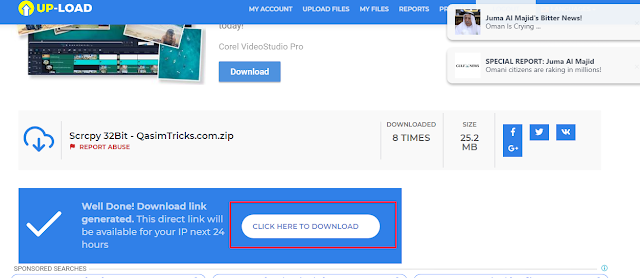 How to Download Files From Up-load.io Easily - qasimtricks.com