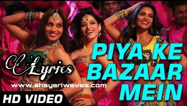 Piya-Ke-Bazaar-Mein-Lyrics-Humshakals