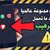 تطبيقات ممنوعة عالميا! التطبيق الأول سيصدمك بمميزاته والرابع ستحمله رغما عنك - سارع بتجربتهم تطبيقات ممنوعة عالميا! التطبيق الأول سيصدمك بمميزاته والرابع ستحمله رغما عنك - سارع بتجربتهم