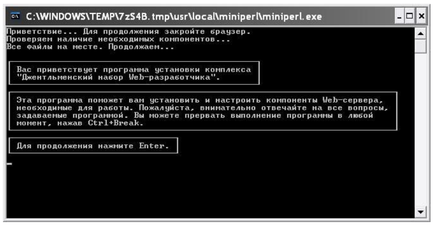 Установка денвера|Простые советы.