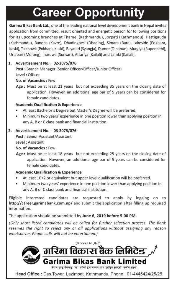 Job vacancy at Garima Bikas Bank Ltd.