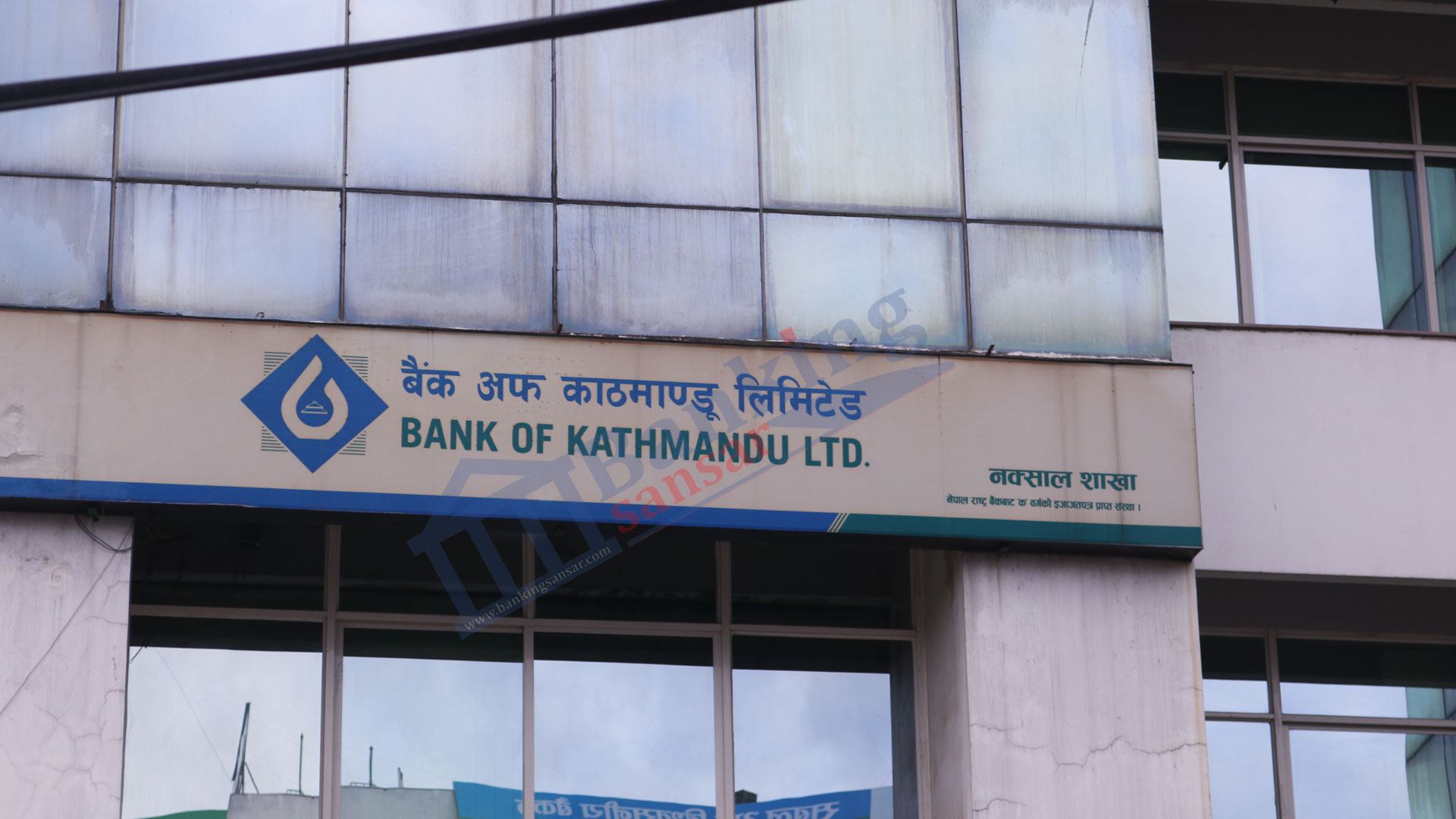# Bank Of Kathmandu