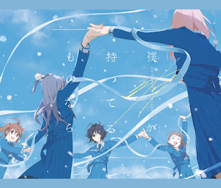 22/7 - Suki to Itta no wa Uso da
