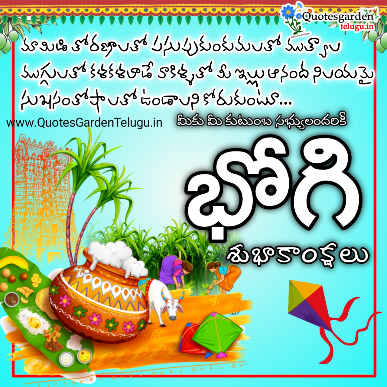 Happy bhogi 2021 greetings wishes images in Telugu | QUOTES GARDEN ...