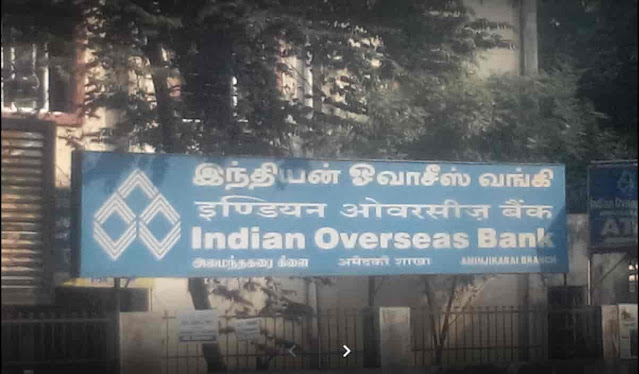 indian overseas bank aminjikarai chennai google map and images