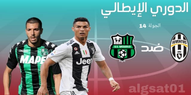 موعد مباراة يوفنتوس ضد ساسولو والقنوات الناقلة, التشكيل المتوقع يوفنتوس - ساسولو - القنوات الناقلة - التشكيل المتوقع - الدوري الإيطالي