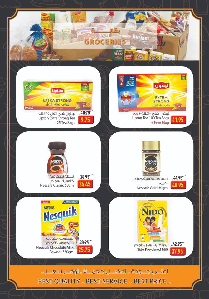 عروض اوسكار جراند ستورز من 19 اكتوبر حتى 29 اكتوبر 2018 عروض اوسكار جراند ستورز من 19 اكتوبر حتى 29 اكتوبر 2018