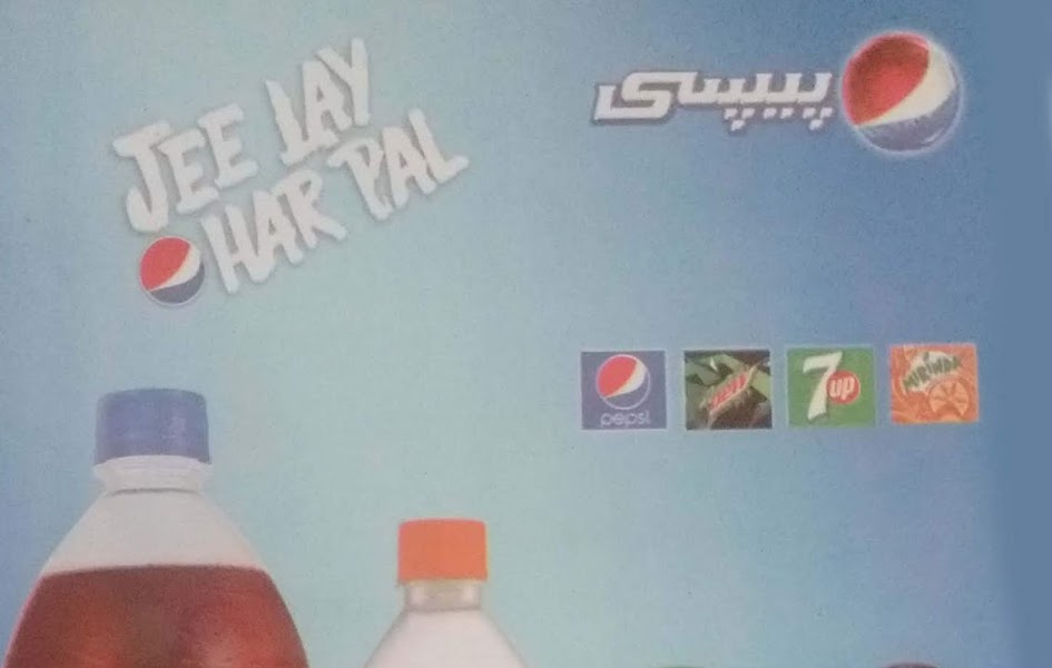 ZM Cold Drink Agency