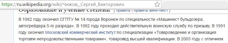 кто такой чижов в воронеже. Смотреть фото кто такой чижов в воронеже. Смотреть картинку кто такой чижов в воронеже. Картинка про кто такой чижов в воронеже. Фото кто такой чижов в воронеже