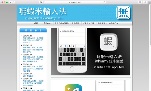 Apple 开发者:应用程序现已在 Mac 上可用