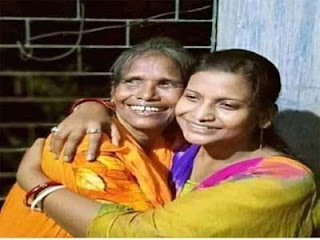 Ranu Mondal daughter has been came back 