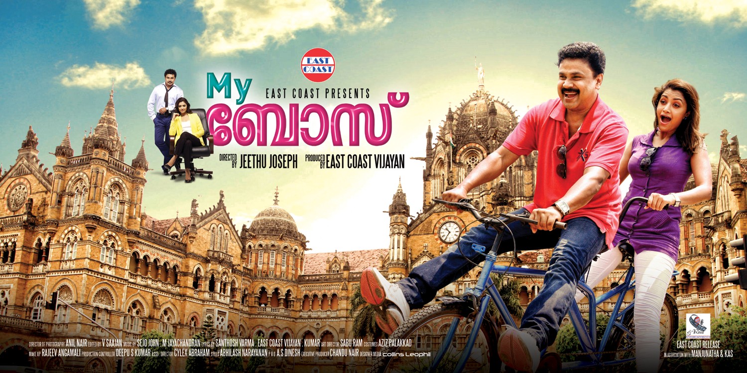 my boss full movie malayalam
