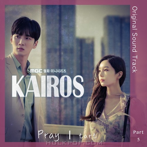 TART – KAIROS OST Part.5