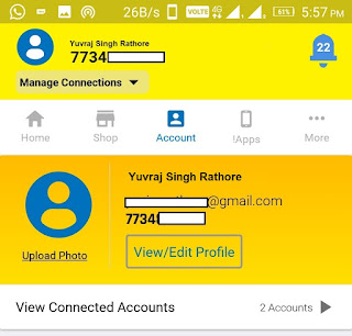 sim maalik name Sim kiske name