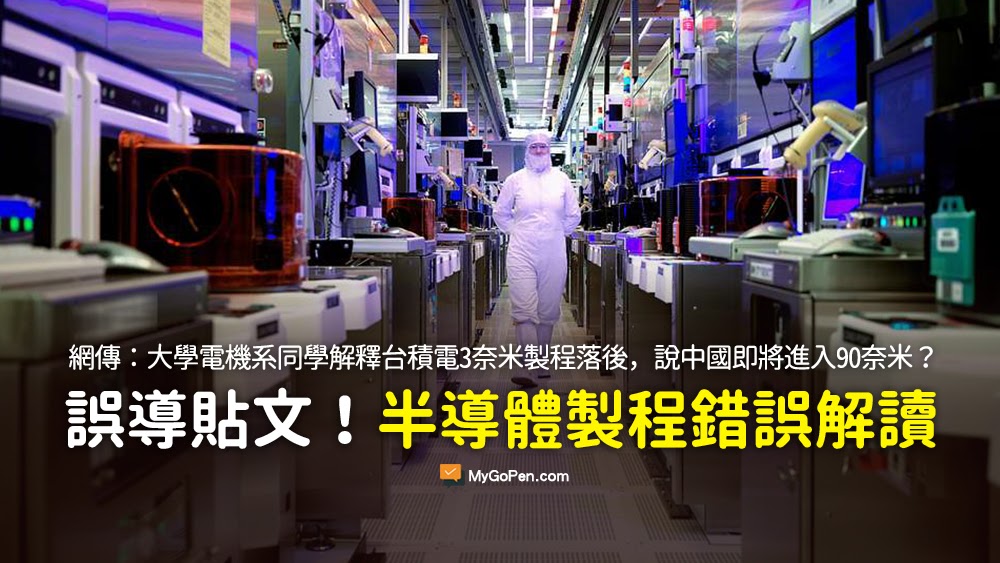 [問卦] 有沒有五毛造謠能力很差的八卦