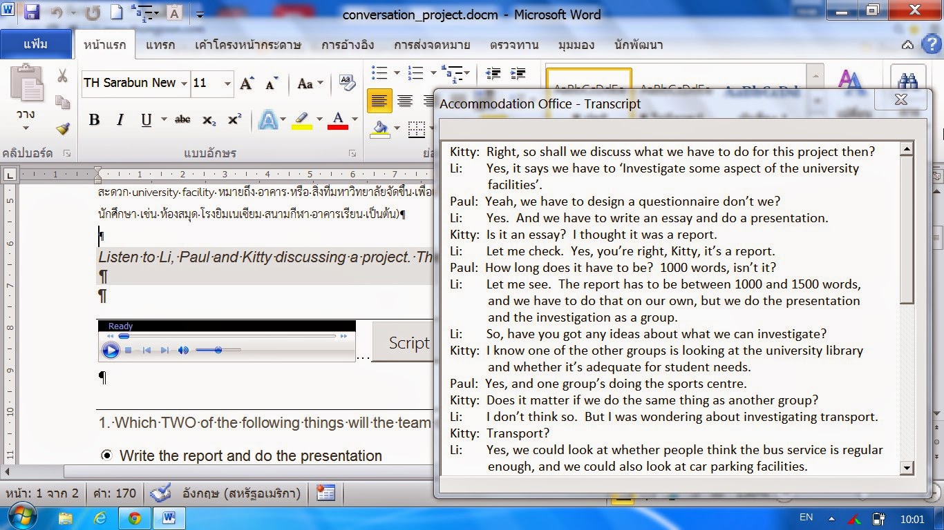 การสร้าง popup ที่มี Scroll bar ใน Word ด้วย vba