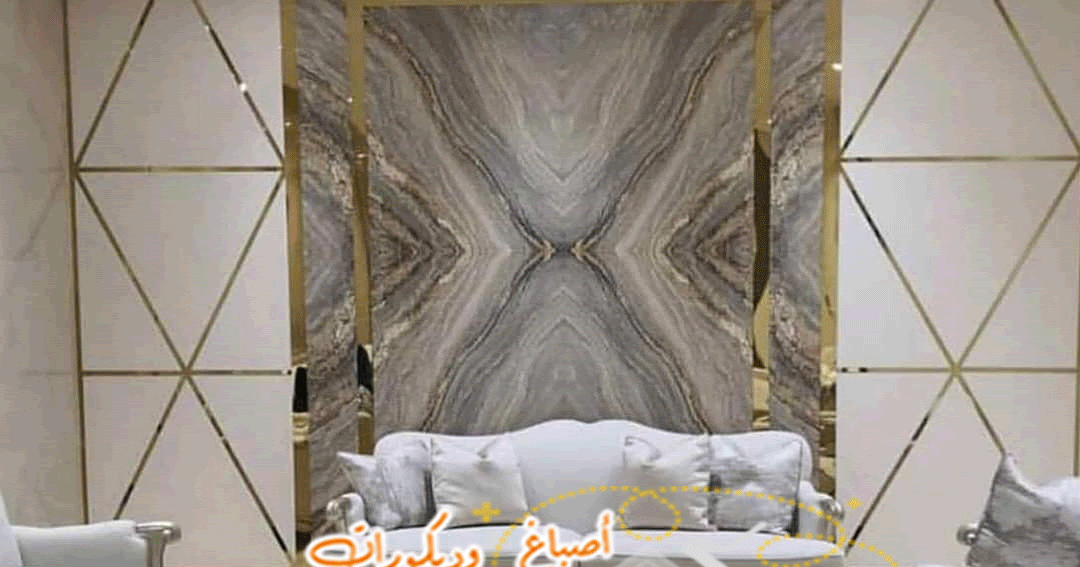 ديكور حق صاله 69905799 ديكور حق صاله 69905799