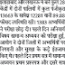 UPPSC: पीसीएस मेंस 2017 में पहुंचे 89.88% अभ्यर्थी