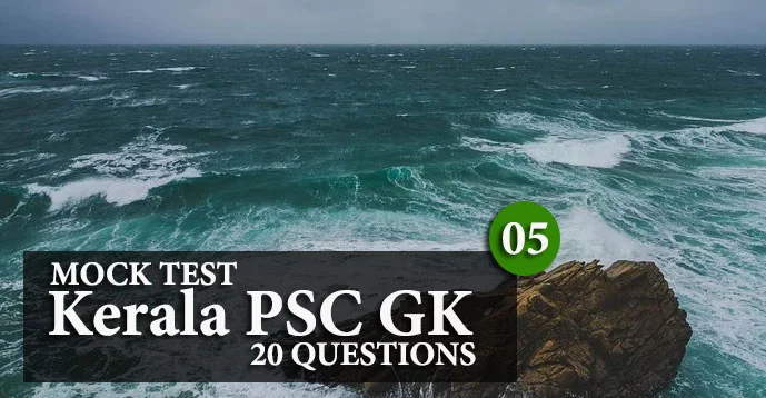Kerala PSC GK | 20 Question Mock Test | Set - 5