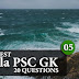 Kerala PSC GK | 20 Question Mock Test | Set - 5