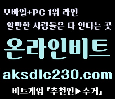 비타민게임홀덤,섯다게임,홀덤게임,홀덤사이트,섯다사이트 적토마게임,비트게임,몰디브게임 비타민게임매장 적토마블랙바둑이게임 원더풀게임홀덤,클로버게임섯다
