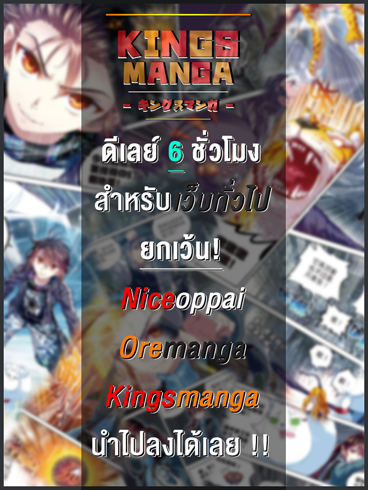 อ่านการ์ตูน A Will Eternal 2 ภาพที่ 1