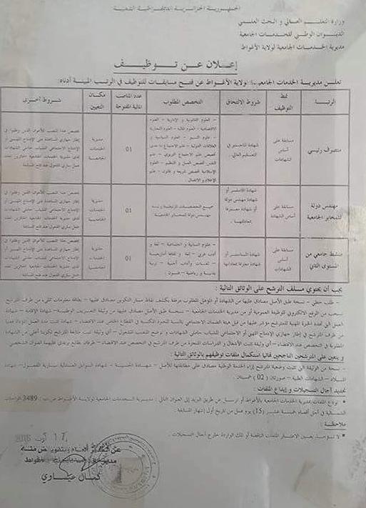 ط§ط¶ط؛ط· ط¹ظ„ظ‰ ط§ظ„طµظˆط±ط© ظ„ط±ط¤ظٹطھظ‡ط§ ط¨ط§ظ„طط¬ظ… ط§ظ„ط·ط¨ظٹط¹ظٹ
